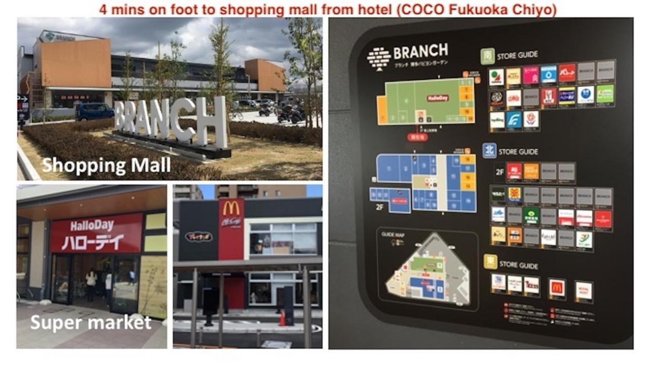 Апартаменты Coco Fukuoka Chiyo Экстерьер фото