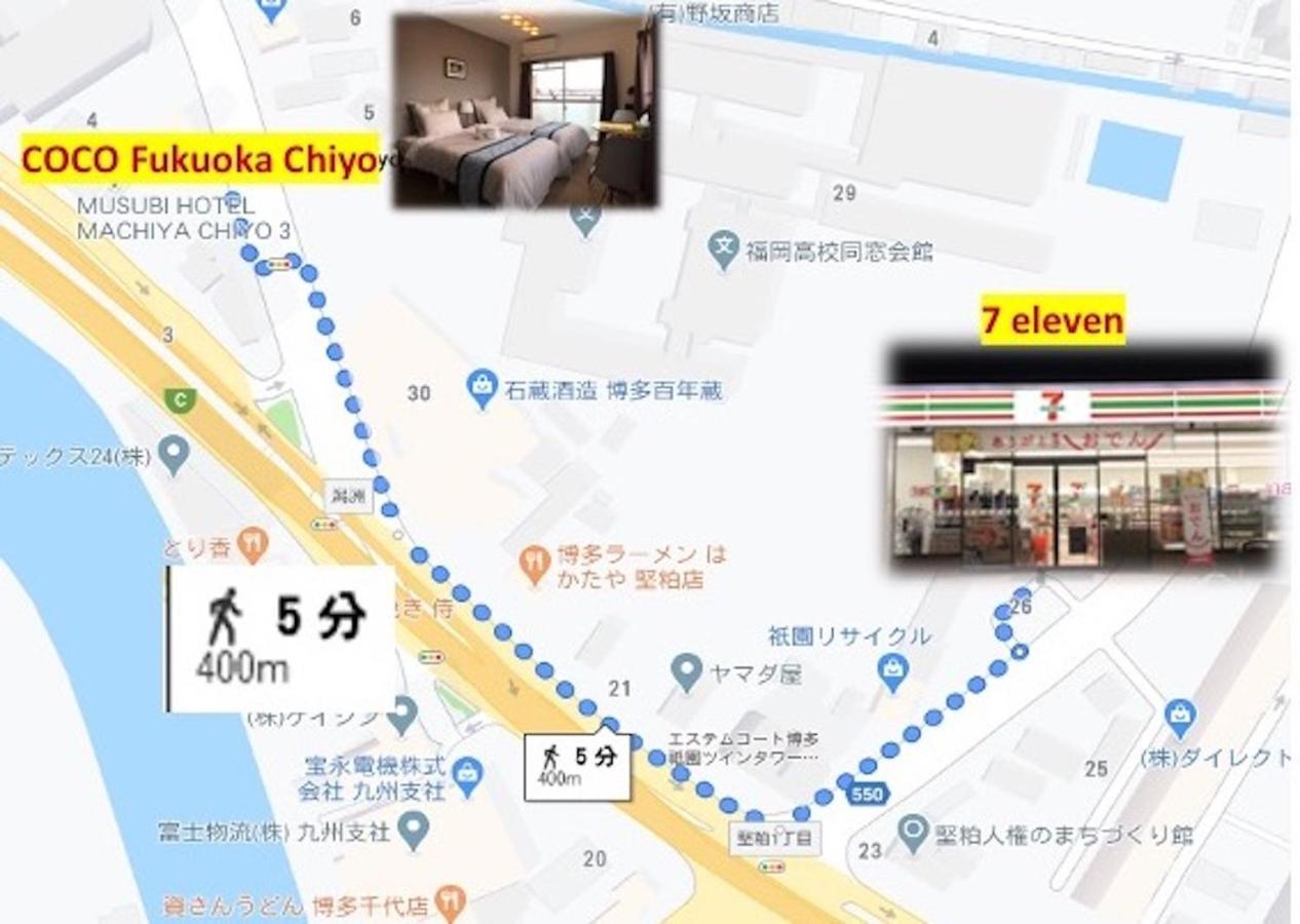 Апартаменты Coco Fukuoka Chiyo Экстерьер фото
